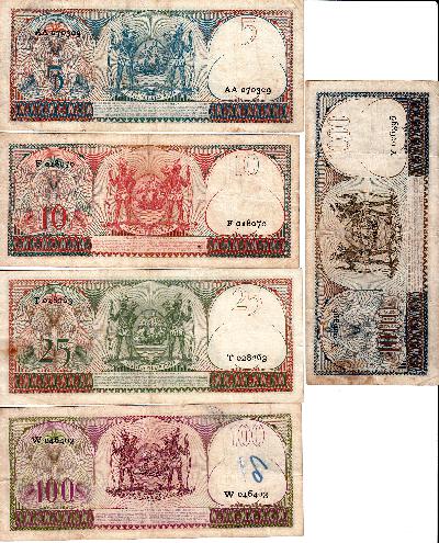 Beschrijving achterzijde: ARMS